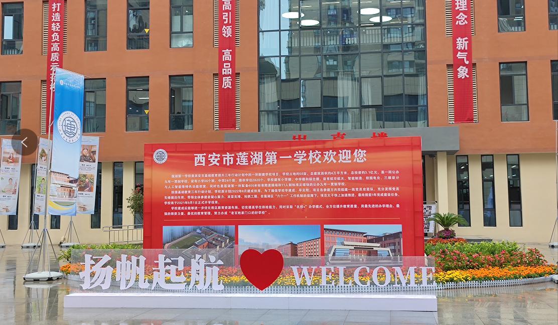 庆安初级中学教育集团总校校长,庆安初级中学办学的社会效果