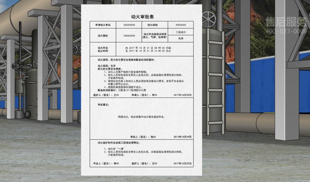 炼铁安全事故主要有哪些,炼铁厂安全事故案例