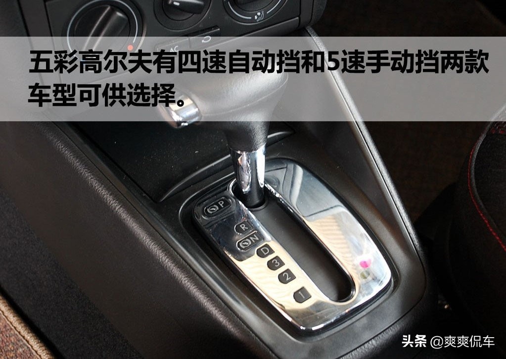 侯社长喜提手动两厢思域聊聊手动挡的魅力