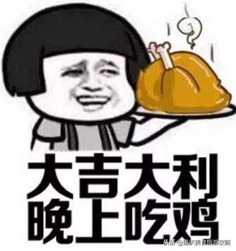 5.8折嗨吃酸菜鸡这家十年老店包你沉醉