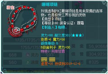 神武3电脑版好玩吗,神武3电脑版关服了吗