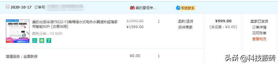 热水器电热水器评测,电热热水器测评家用