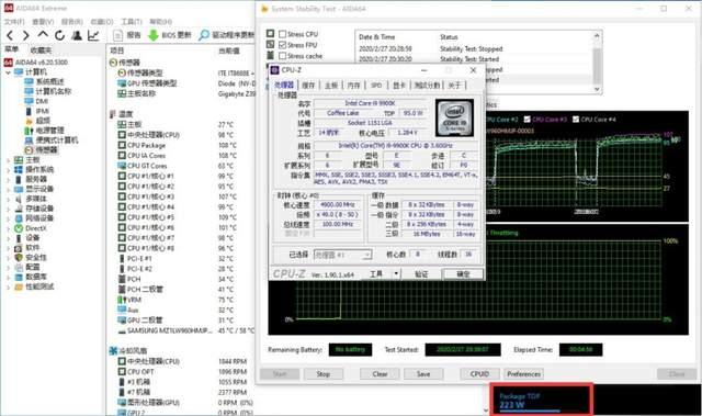 一体水冷主机和分体水冷主机区别,水冷主机好和普通的有什么区别