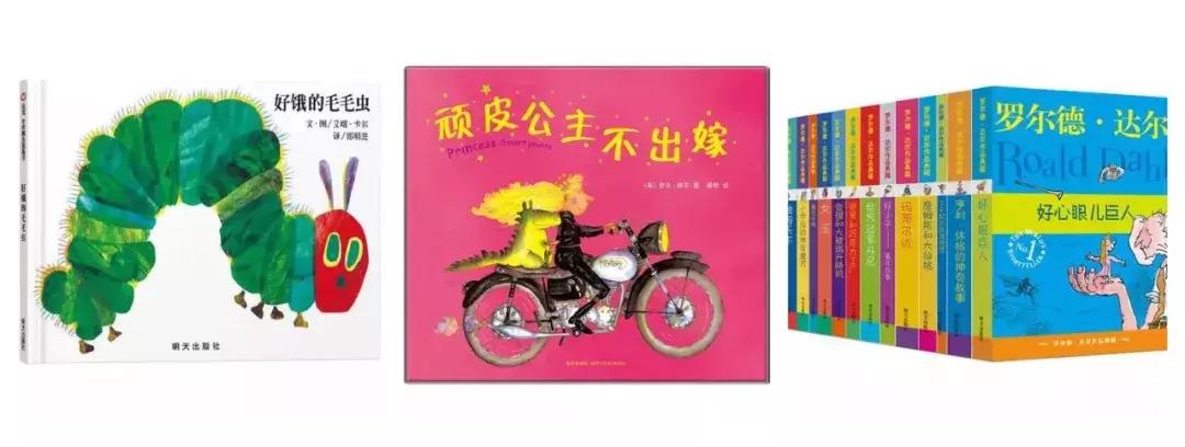 适合8岁0基础孩子看的英语绘本,3-15岁英文绘本阅读书单