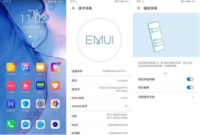 华为mate30pro拍照测评对比,华为mate30pro拍照专业测评