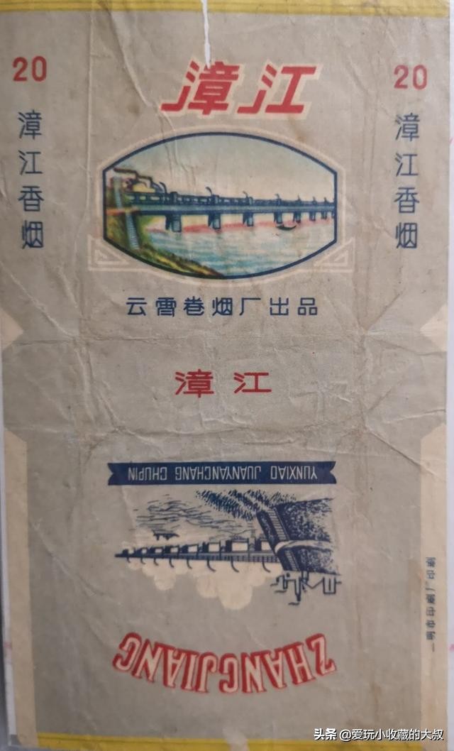 福建云霄卷烟厂出品,云霄香烟的历史