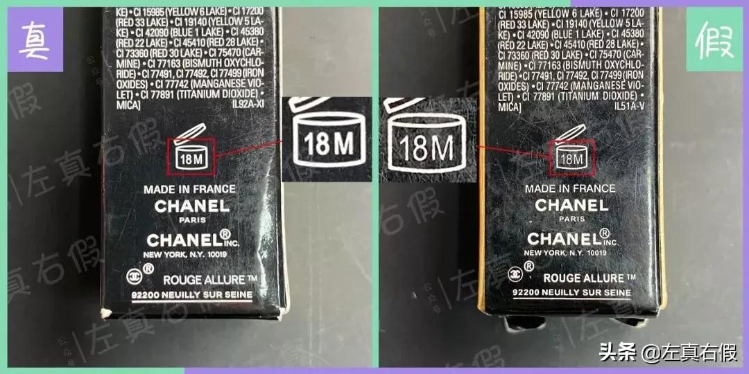 香奈儿丝绒口红真假辨别,香奈儿口红丝绒63测评