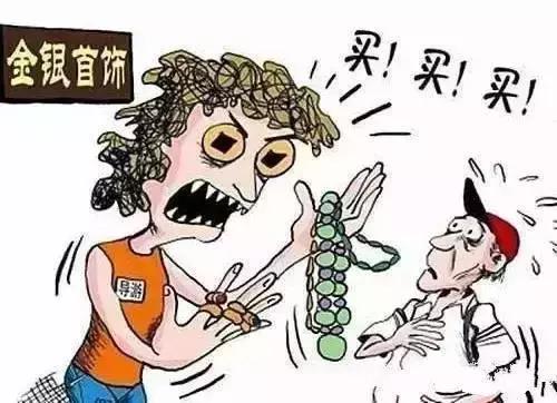 旅游区购买珠宝要注意,旅游买珠宝好吗