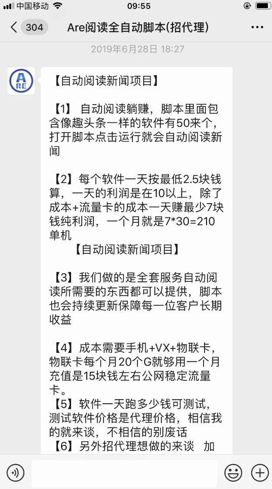 什么软件边赚钱边看书,看文章能快速赚钱的软件