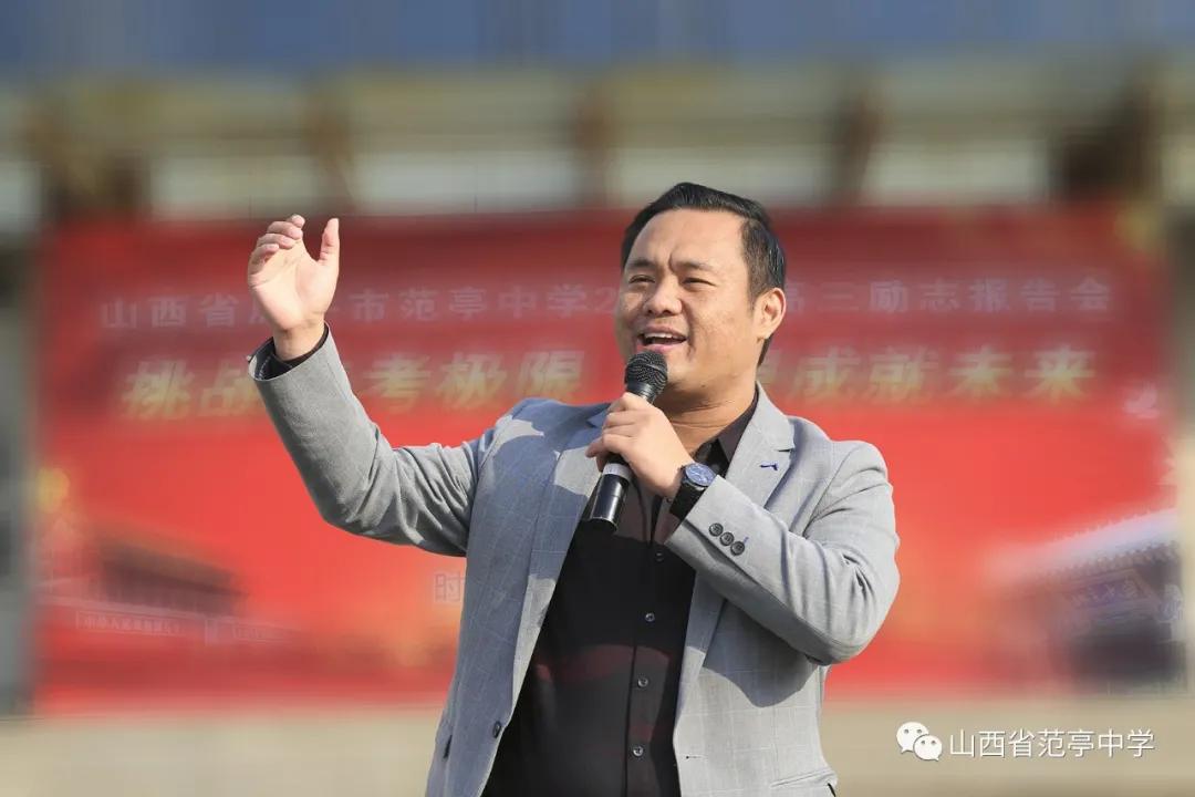 善朝教育专家吴畏来范亭中学做励志报告