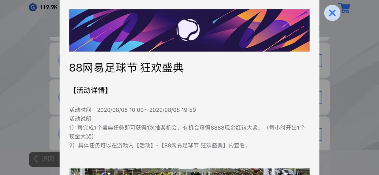 薅羊毛游戏领红包,薅羊毛玩游戏领优惠券