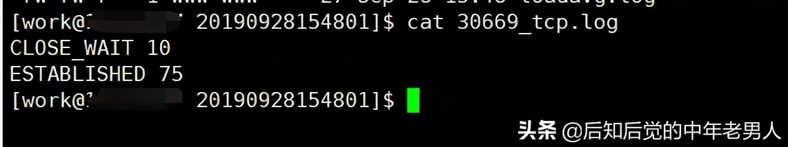 线上问题排查思路,线上问题排查java