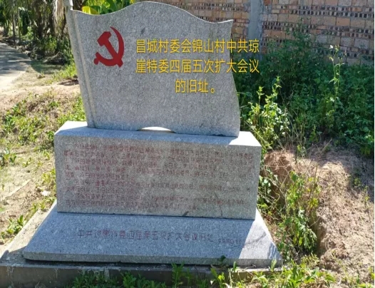 海口市演丰镇旧址,海口演丰镇历史背景