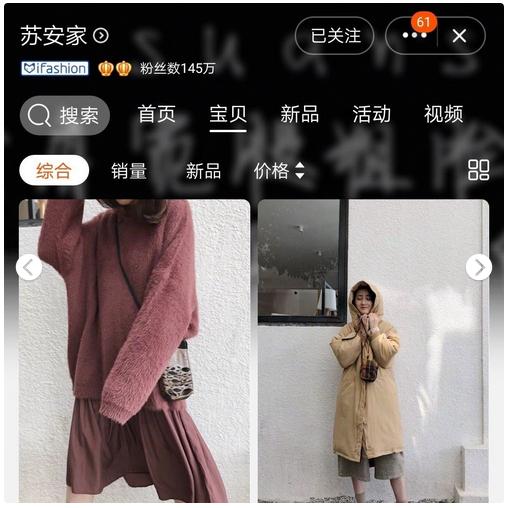 美衣推荐简约穿搭,你身边的美衣品质穿搭店铺推荐