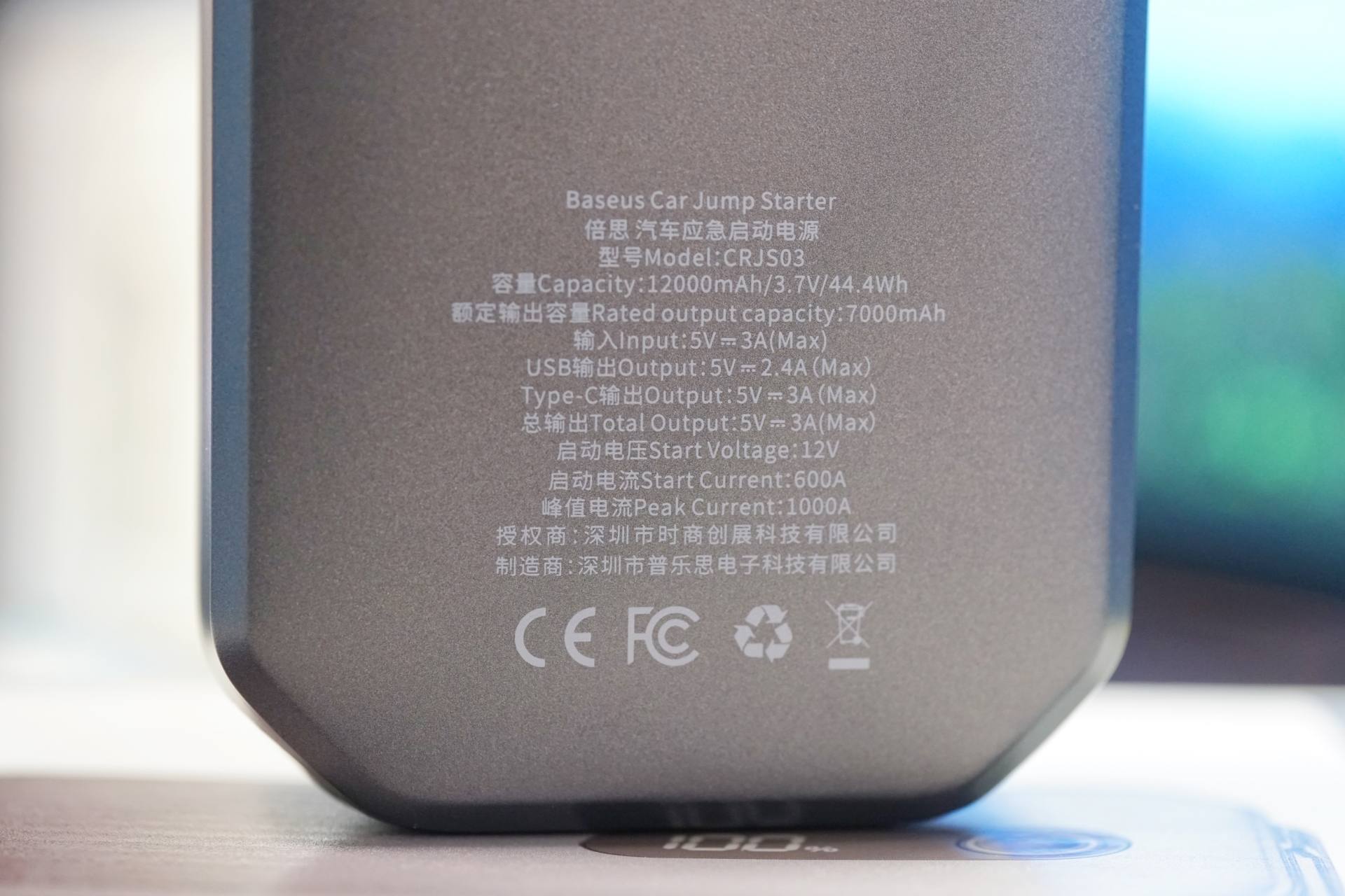 12-24伏汽车应急启动电源哪个好,汽车应急启动电源16.8v会烧马达吗