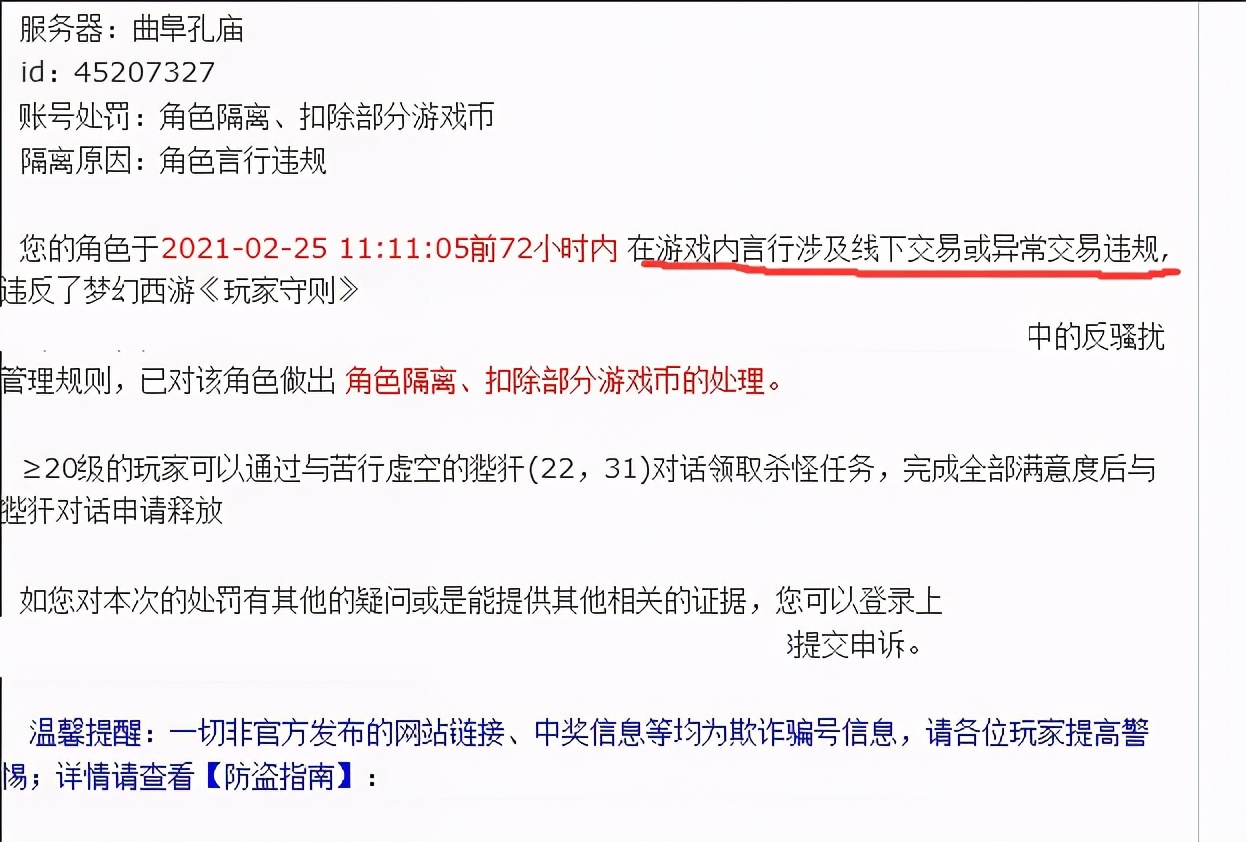 梦幻西游指定玩家寄售召唤兽,梦幻西游哪些是指定变异宠物