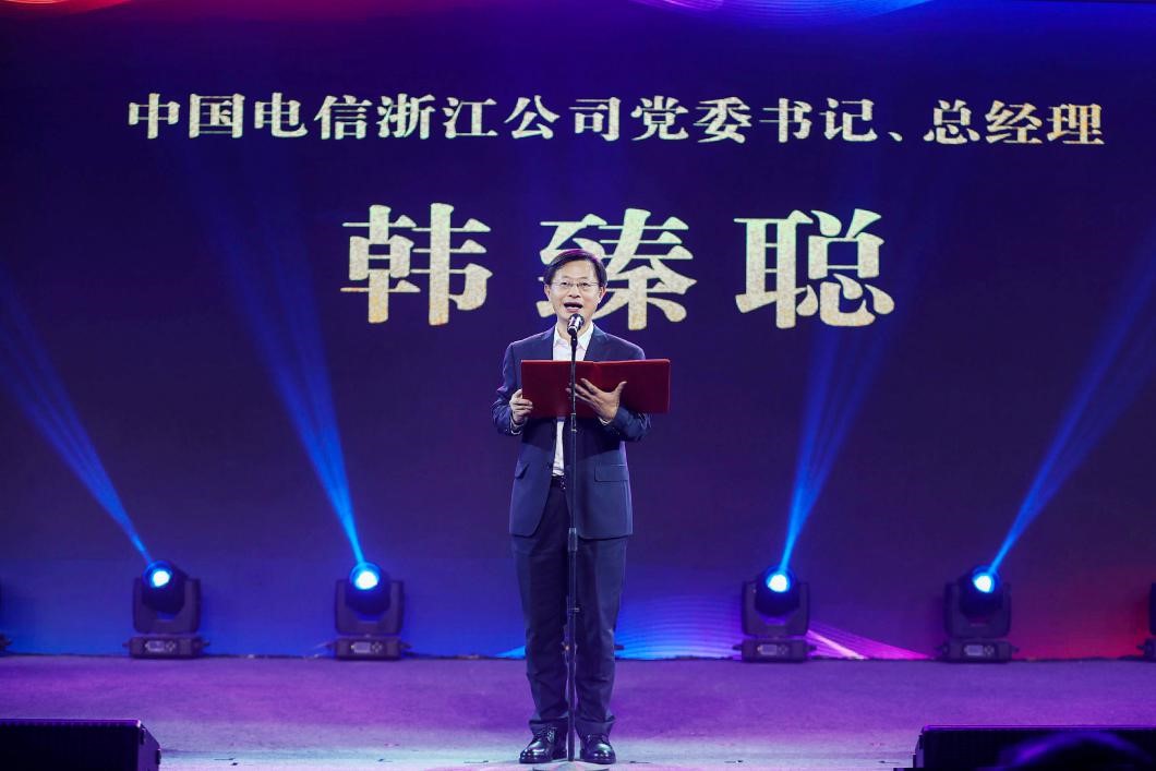 十年“网事”知多少天翼匠心铸辉煌