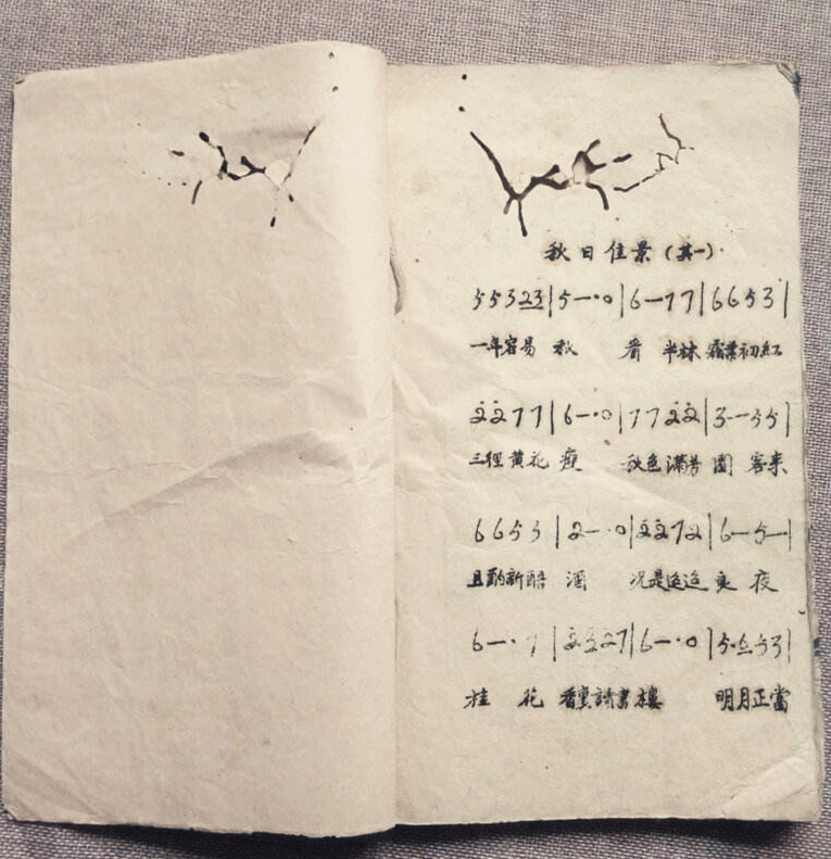 在五线谱和简谱传入中国之前，古人是用什么记谱的？