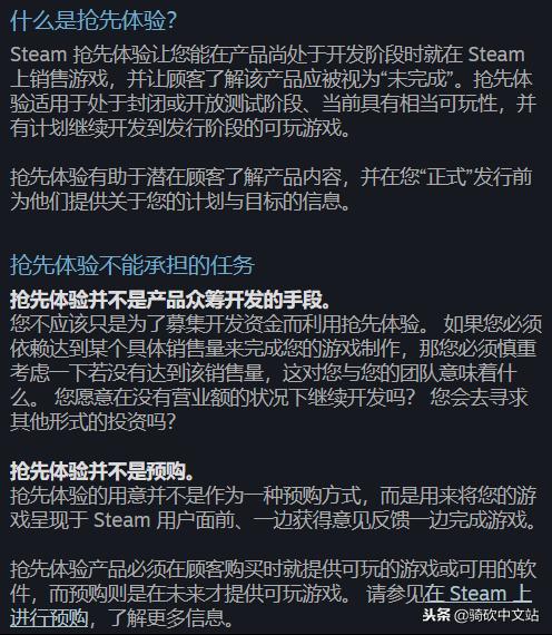 骑马与砍杀2为什么是英文版,骑马与砍杀2为什么速度慢