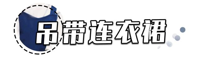 淘宝冬季显瘦穿搭,显瘦裙子套装内搭