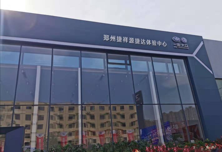 捷达vs5车主真实测评，优缺点都在，说点实在的，助你选车