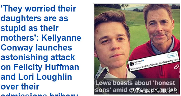 美国爆出名校最大招生舞弊案,美国大规模招生舞弊案