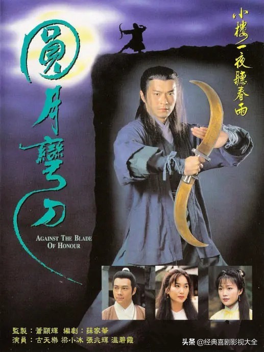 重温那些年我们一起追过的电视剧,带你们重温一下那些年的经典影视