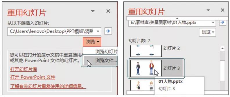 ppt素材整理可爱,ppt素材怎么收集