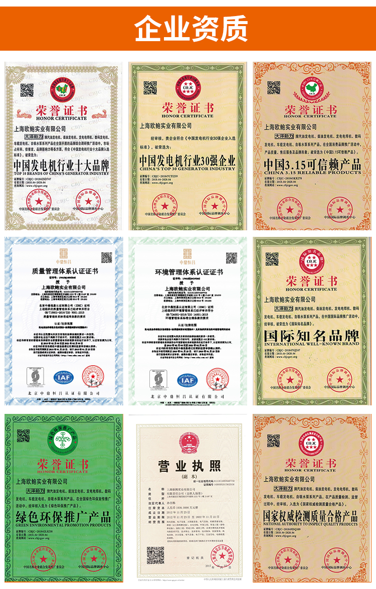 施工柴油发电机价格表,5kw小型柴油发电机价格