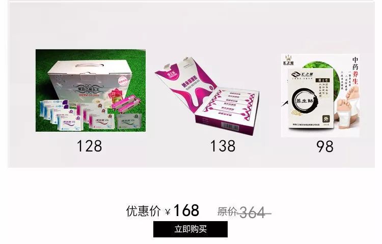 捡便宜啦！618大促买啥？我有海量优惠信息