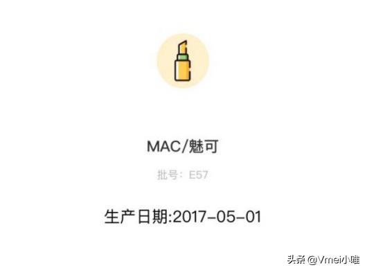 进口化妆品保质期怎么看,进口化妆品怎么看保质期