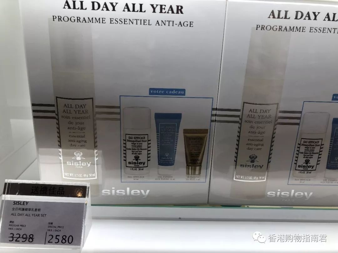 转自香港购物君:实拍DFS的15大品牌!最后被赶走。。。