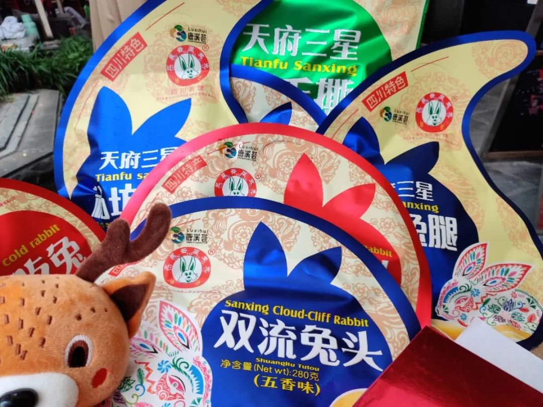 天府文创集市招募,天府文化公益活动