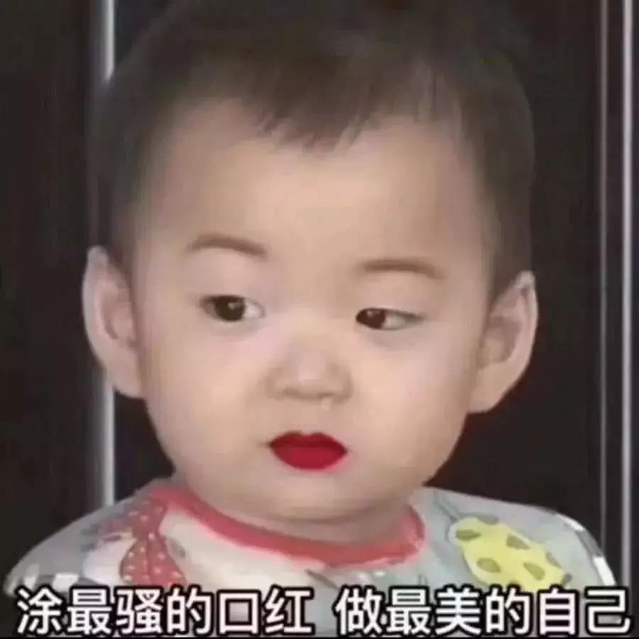 美少女推荐的口红色号,美少女口红