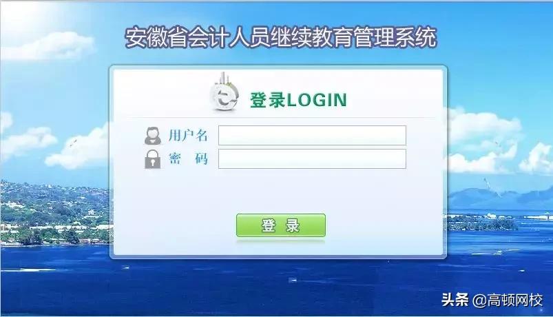 2023年继续教育次年不能补学了吗,继续教育截止时间到了没学完