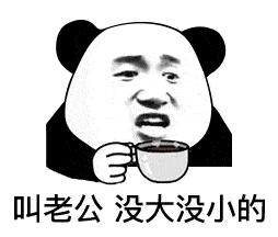 可爱小猫表情包搞笑图片,开心表情包可爱搞笑图片