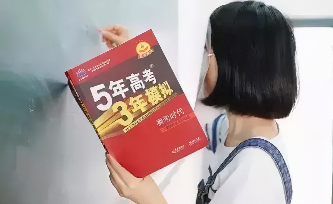五年高考三年模拟真的那么有效吗,五年高考三年模拟有多厉害