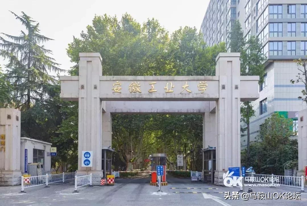 马鞍山怪坡现象,马鞍山灵异现象