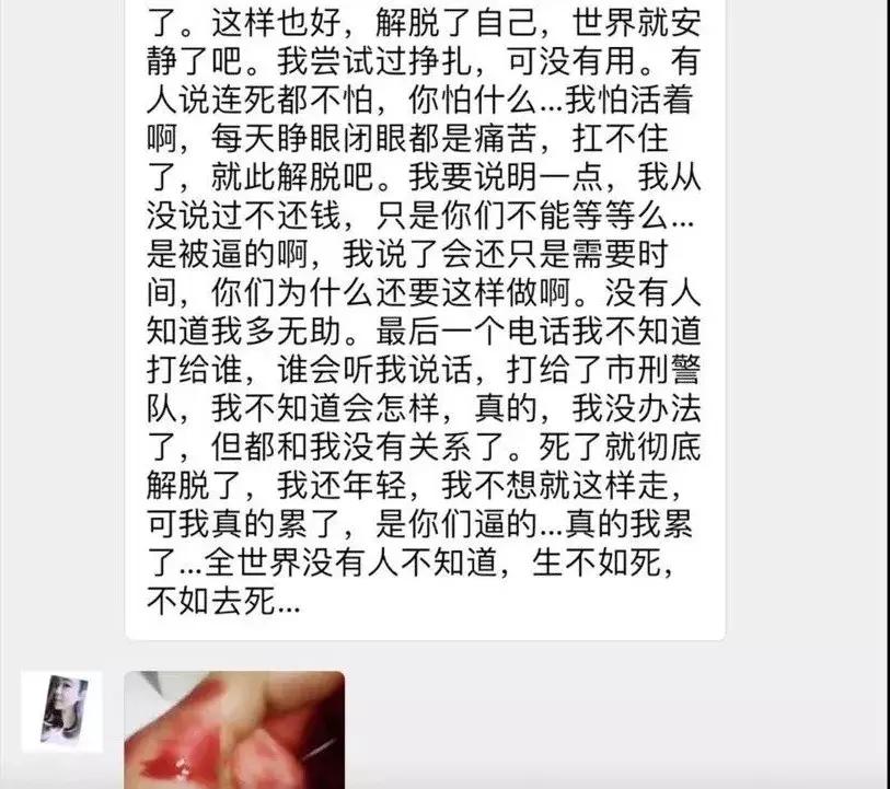 制造民间借贷假象套路贷诈骗案例,套路贷案件侦办记录