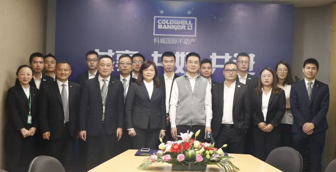 国际中介大品牌科威国际不动产进驻苏州