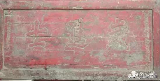 山阴县苑家辛庄村历史文化,山阴县有历史古迹的村子