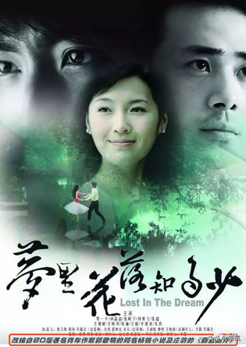 郭敬明逆袭之路,郭敬明的成功之路