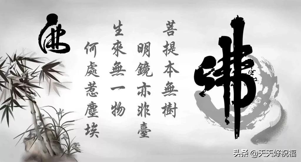 正月二十早安吉祥,1月19日早安祝福