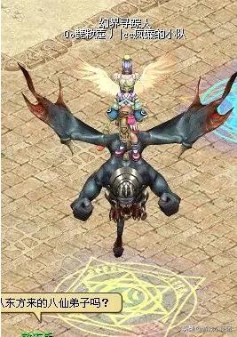 腾讯第一款自研网游，玩家曾为了它去捡垃圾瓶，如今却被手游毁了