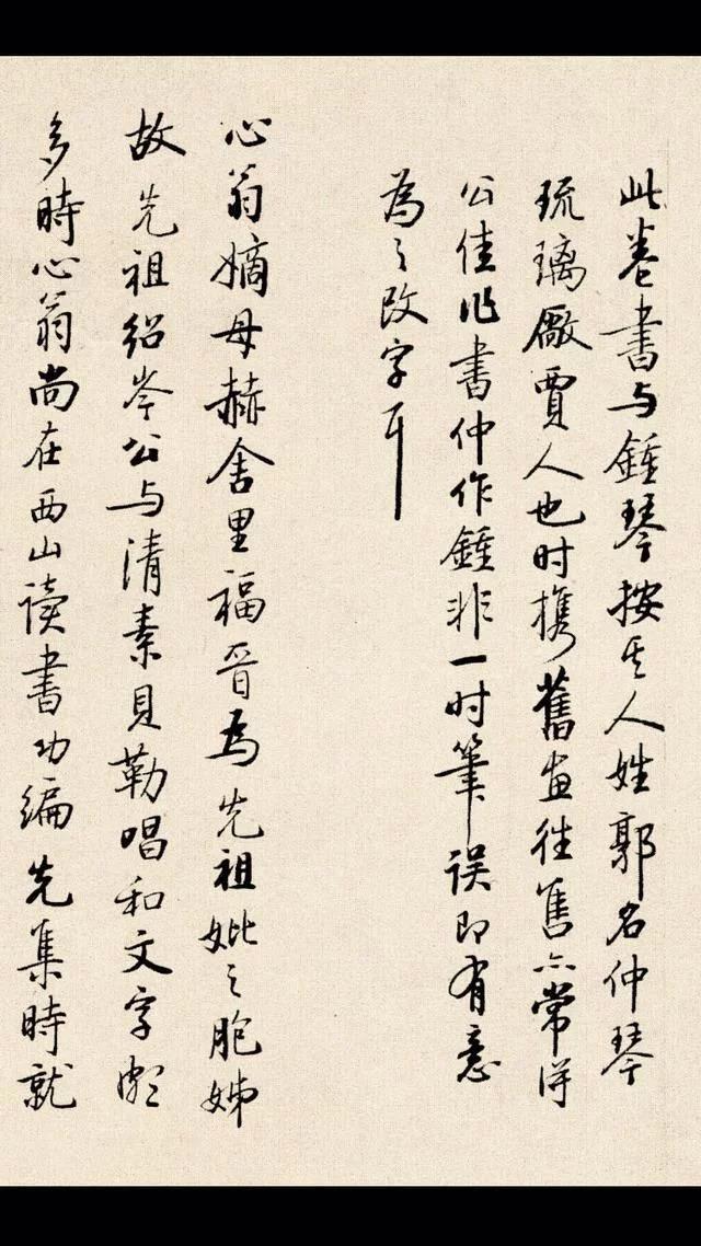 启功行书唐诗100首,启功春联100副行书