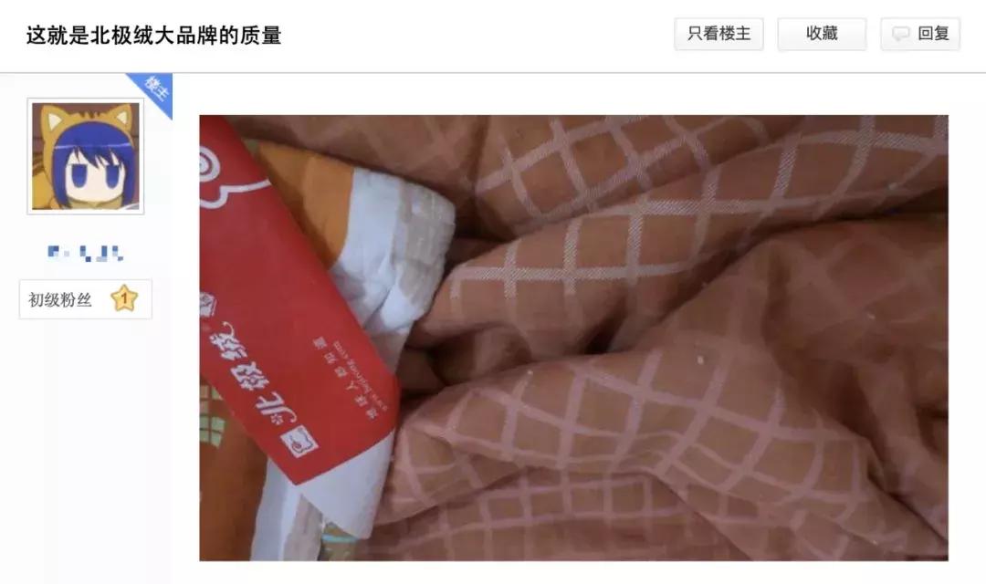 南极人吊牌真的假的,你买到的南极人是真的南极人吗