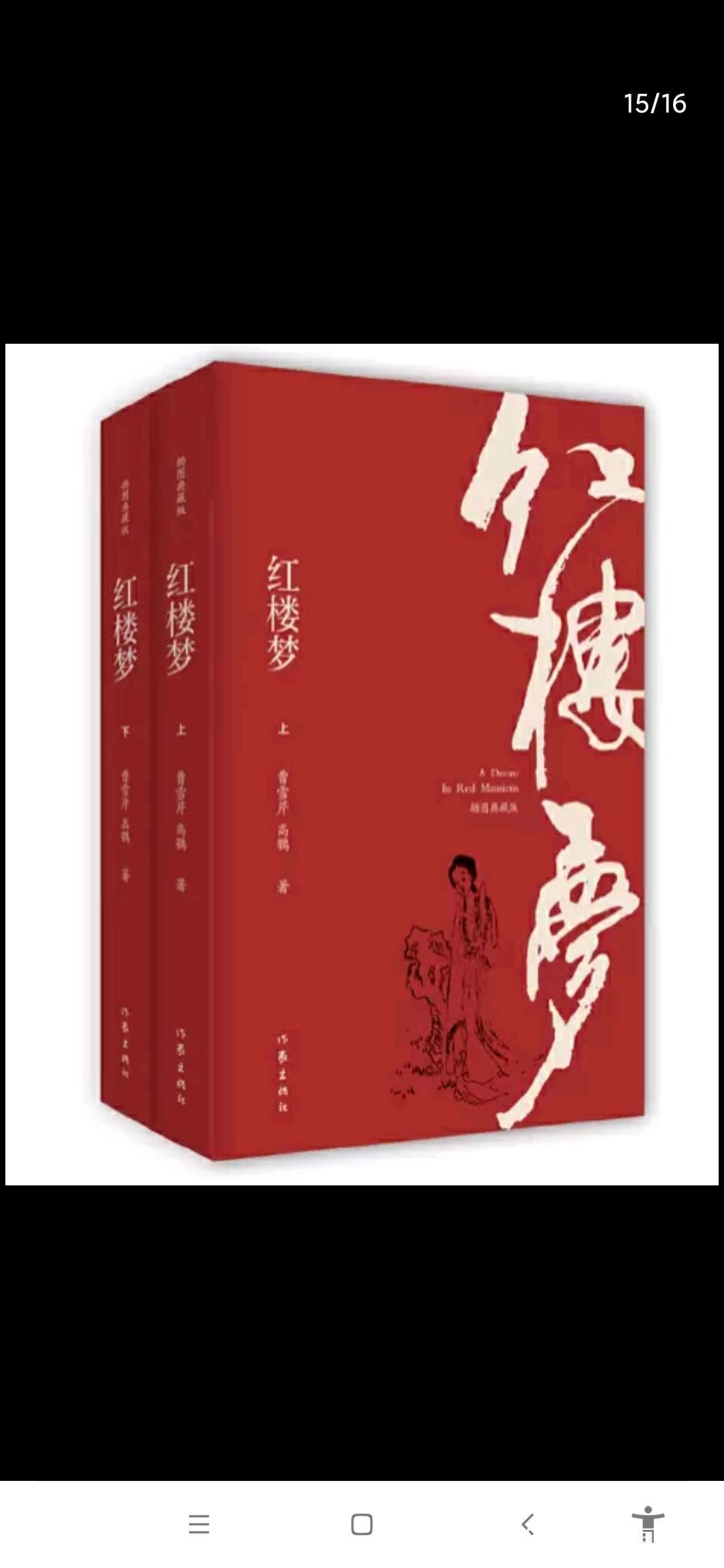 季羡林人生必读十本书,季羡林先生值得看的书