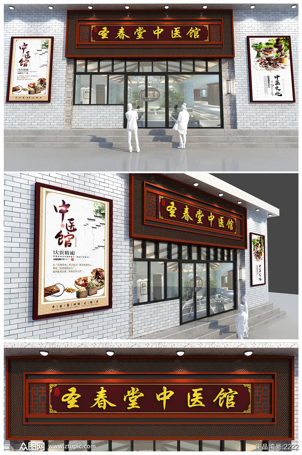 最新门头设计效果图大全,最新门头设计效果图餐饮