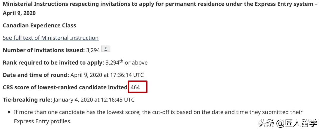 纯纯的加拿大联邦EE技术移民真实案例分享