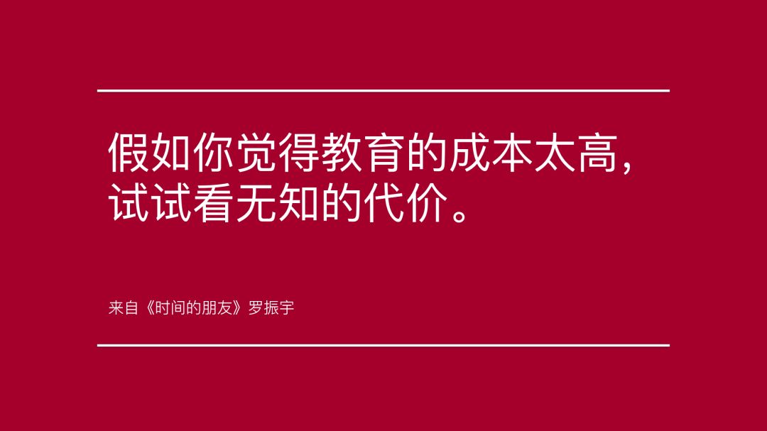 注意这几点让你的ppt更加美观,学会这个让你的ppt瞬间变得高大上